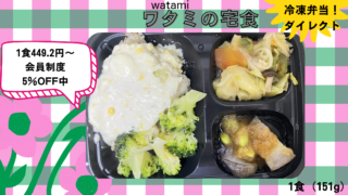 カレイのグリル　タルタルソース　野菜炒め　枝豆おろしあん　をご紹介します。