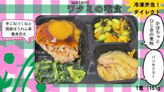 手ごねつくねと国産ほうれん草の黄身添えをご紹介します。